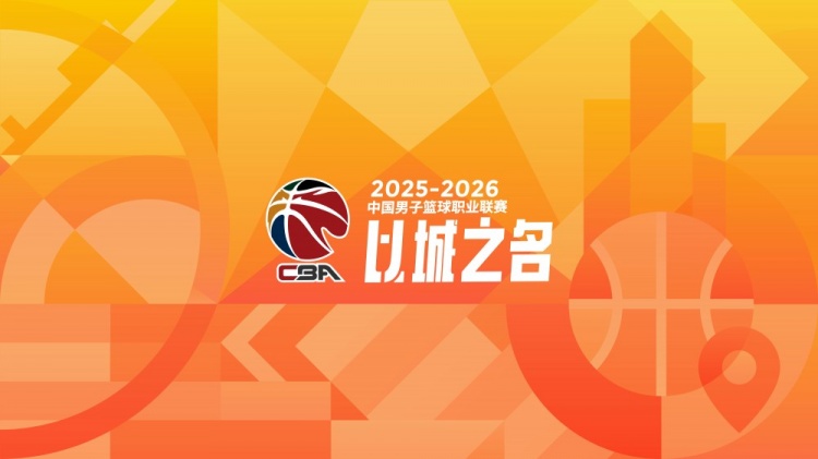 8868体育官方入口-CBA第39轮：北京胜青岛 广东险胜宁波 辽宁击败同曦 上海20连胜
