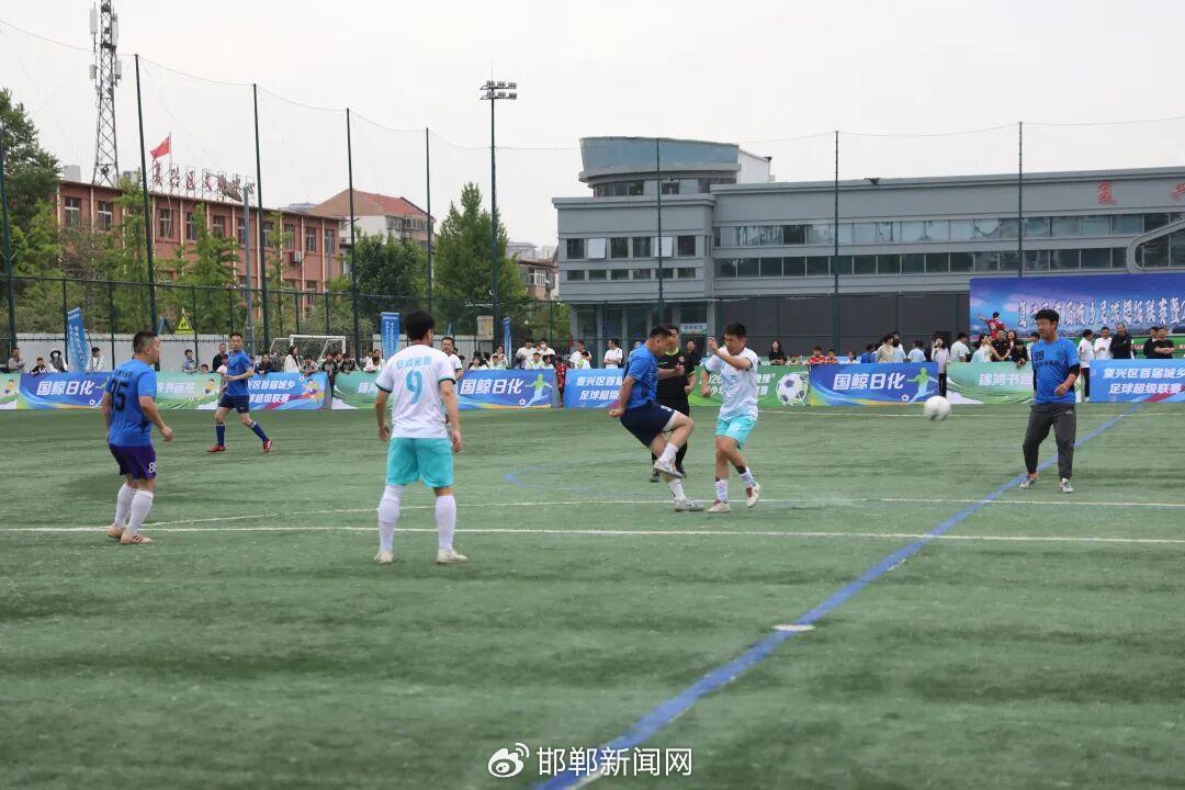 8868体育-贵州榕江村超全国赛河北复兴赛区首届选拔赛要来啦！